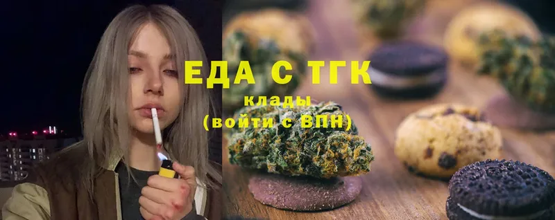 Cannafood конопля  купить наркотик  площадка наркотические препараты  Энем  blacksprut  